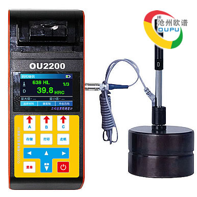OU2200里氏钢管硬度计